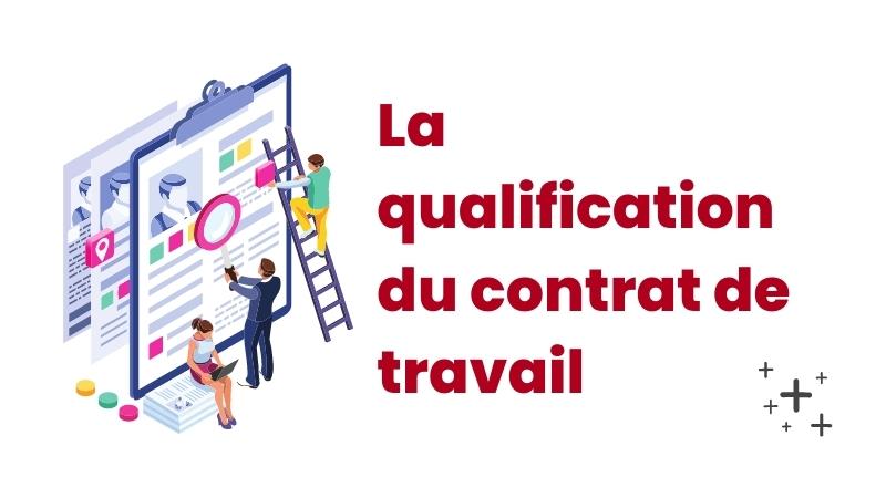 La qualification du contrat de travail